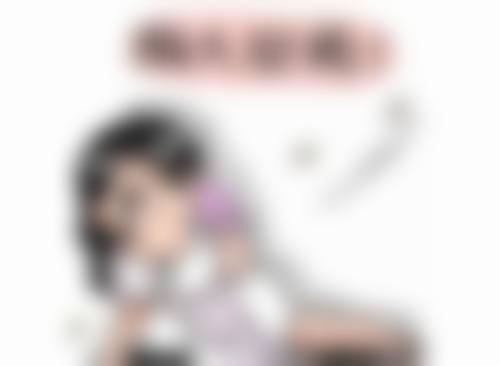 刘新娟医生真实实例：成效看得见