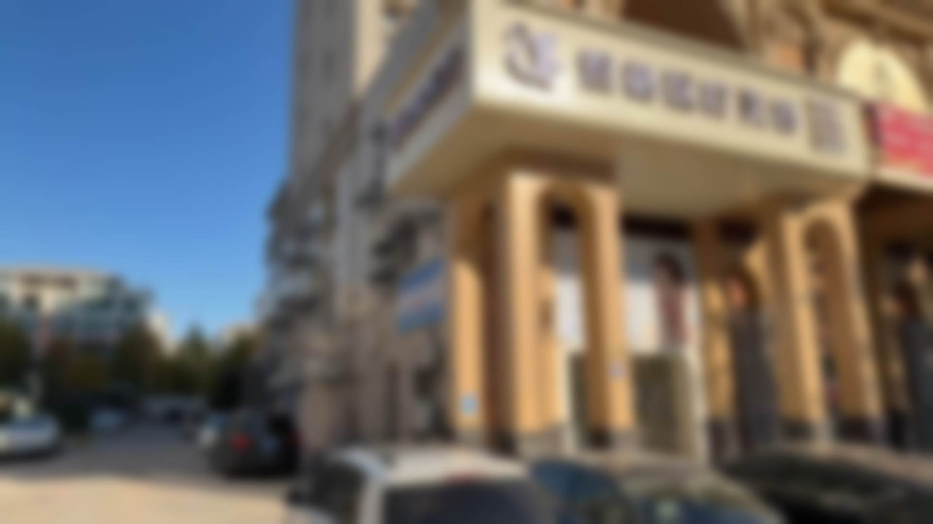 连云港煜格医疗美容诊所营业时间：方便你的美丽计划