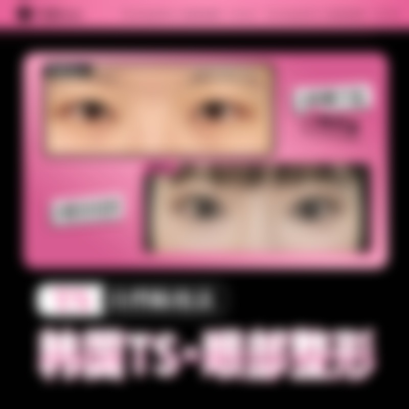 铜陵艺美人医疗美容门诊部执业信息