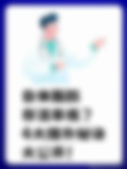 赤峰吕玲玲整形医院预约挂号方式：便捷开启美丽之旅