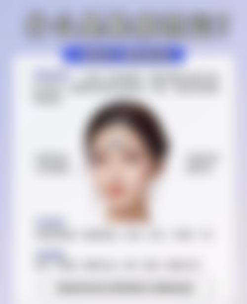 菏泽智美好医医疗美容门诊部口碑怎么样