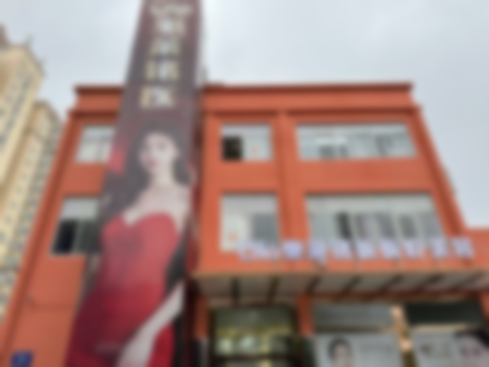 随州奥莱铭医医疗美容门诊部营业时间