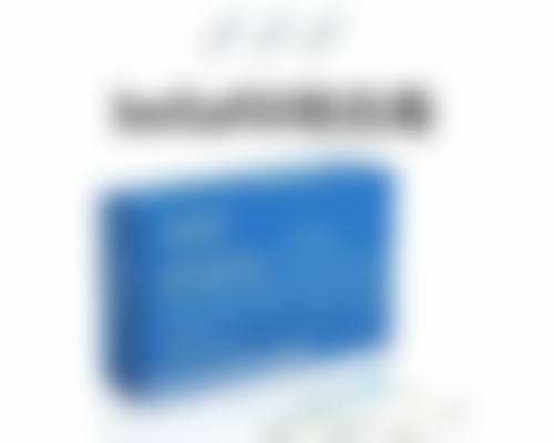 揭阳普宁安琪医院预约挂号方式：便捷效率高的就医通道