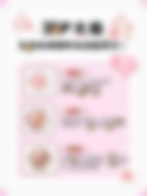 江阴美格尔医疗美容诊所营业时间