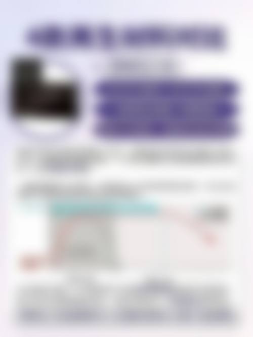 北京圣嘉新医疗美容医院做极射峰隆鼻怎么样？