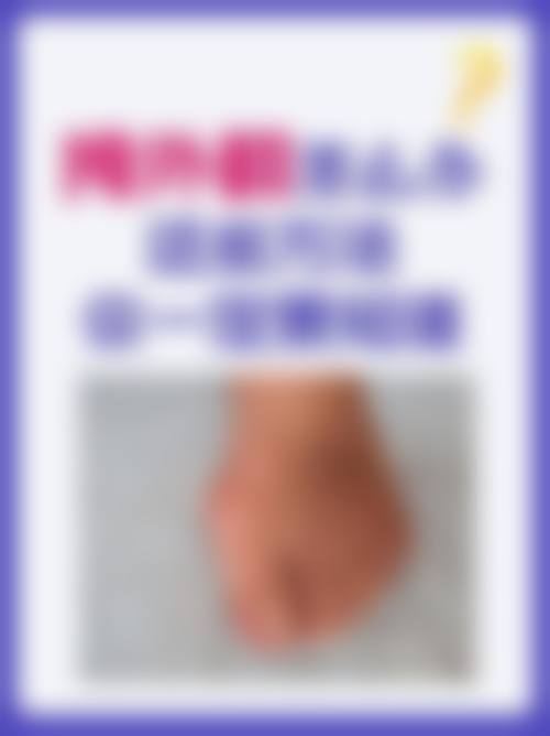 侯马晨晖医学美容门诊部仪器设备