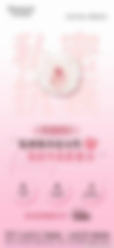 东莞丽星医疗美容诊所营业时间