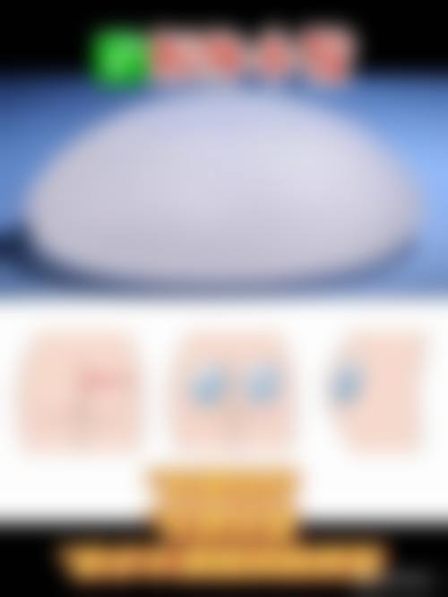 成都麦肯医疗美容诊所执业信息