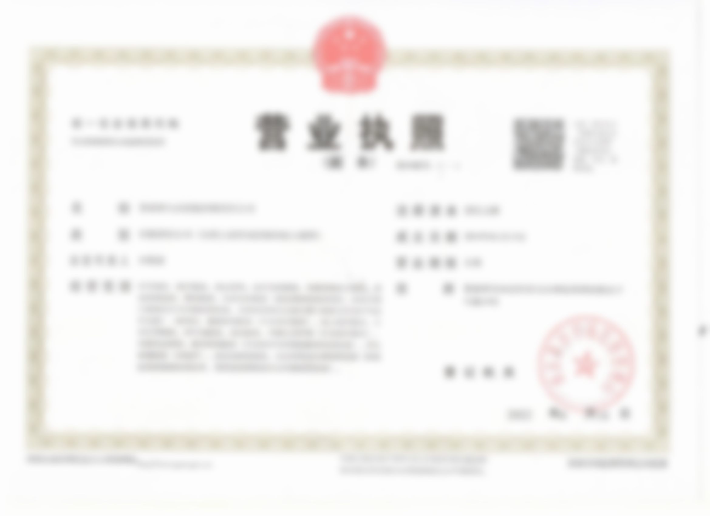 张家界大众祺美医美的预约挂号方式