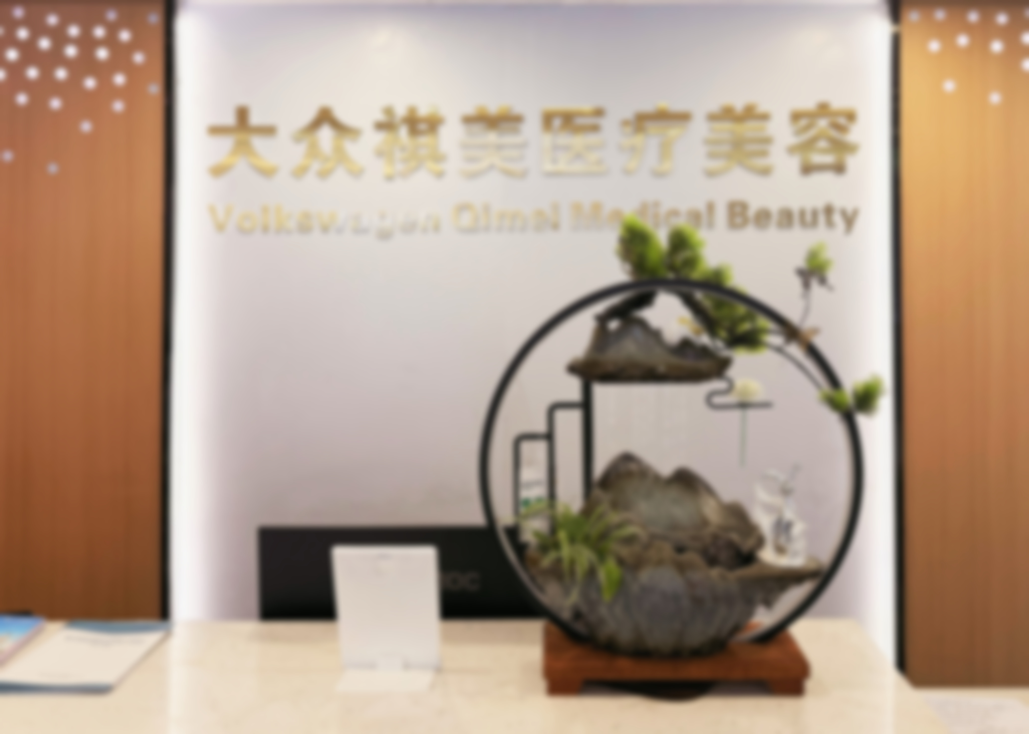 半岛超声炮全模式全方面部 400 刀 + 9000 炮的预约挂号方式