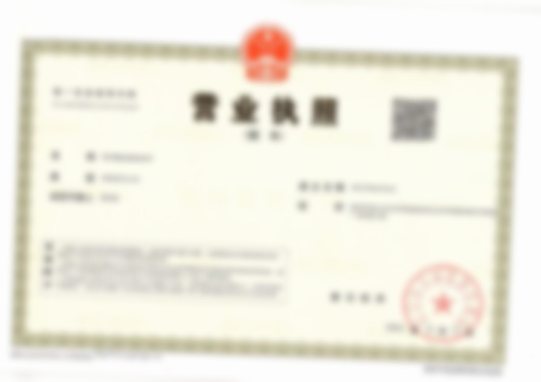 华彦锋医生技术特点