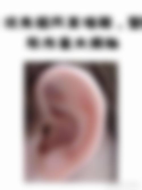 国内台湾京媛医疗美容诊所价格表