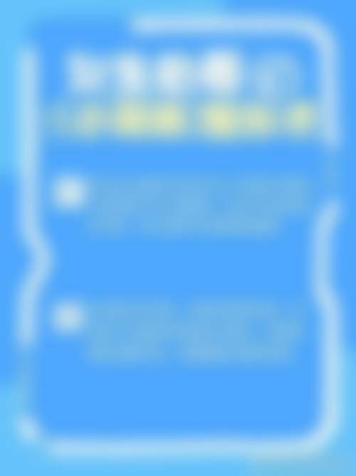 上海上实医疗美容医院（外滩SOHO新院区）执业信息