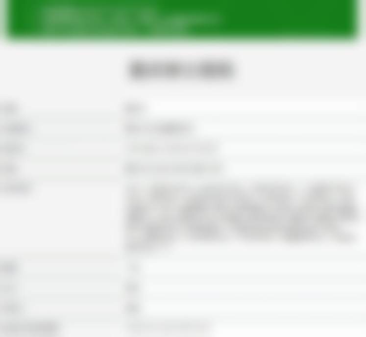 重庆骑士医院疤痕科擅长项目：全方面解决疤痕难题