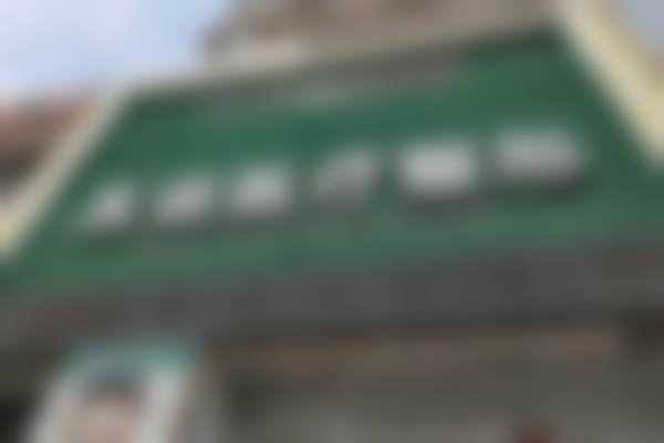 德州德城秦怡医疗美容诊所医生名单