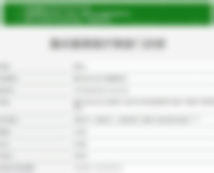 重庆星薏医疗美容门诊部营业时间