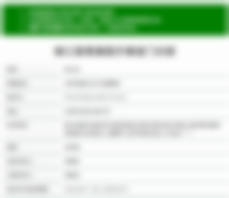 陈柏纯医生真实实例：见证美丽蜕变