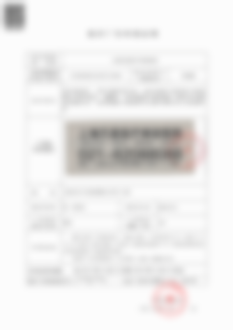 许炎龙医生技术特点：融合美学与微创理念