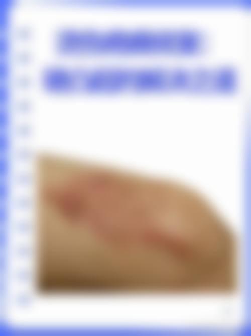 浙江伊恩萧山医疗美容诊所口碑怎么样