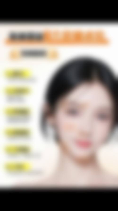 贵州奇迹美整形医院价格表：透明合理有性价比