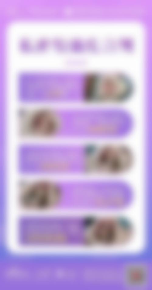 北海维纳斯医疗美容整形诊所仪器设备