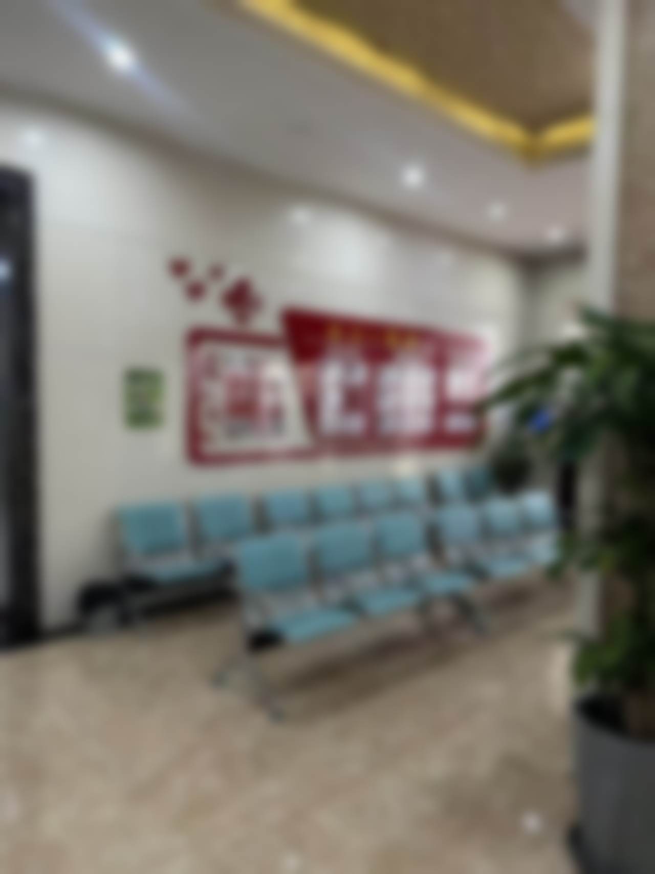 王芳医生口碑评价