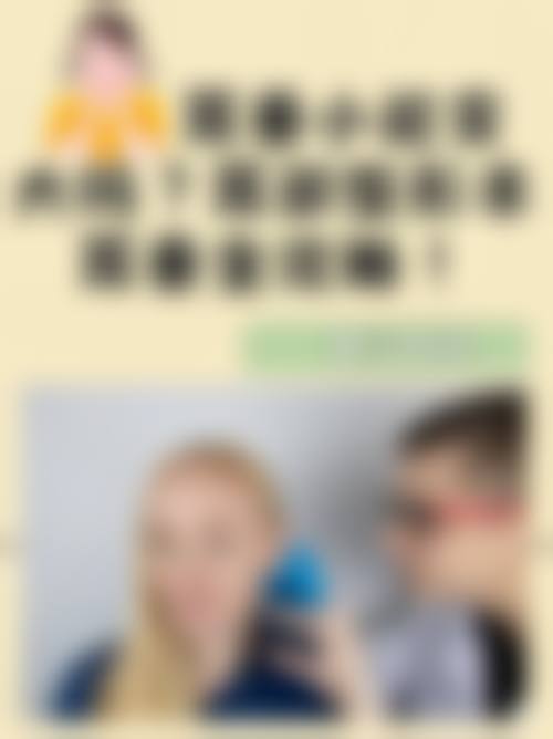 台州菲特医疗美容诊所真实实例：见证美丽蜕变