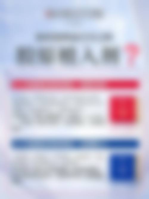 董雷医生看诊优势