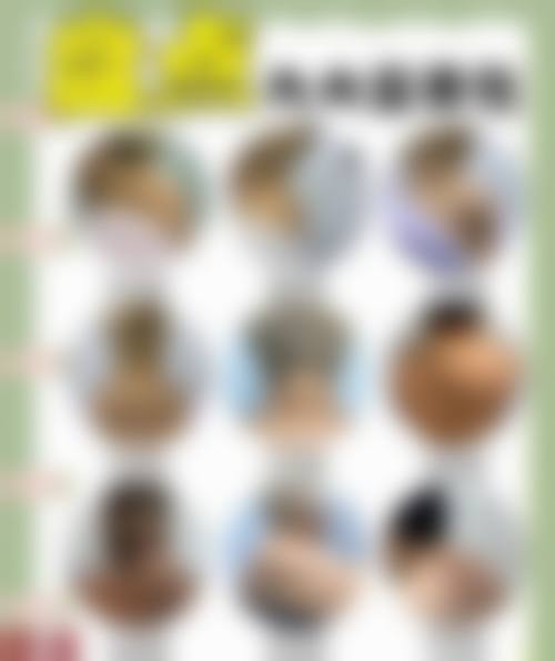 韩国 U＆U 整形外科电话号码：快速询问通道？