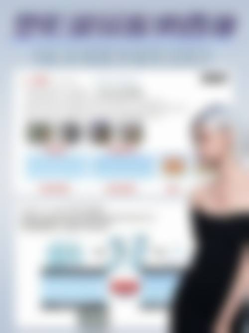 三点定位法把单眼皮变双眼皮成效好吗