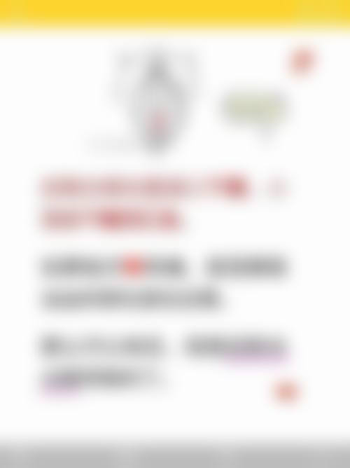 431 整形外科价格表：合理收费性价比高