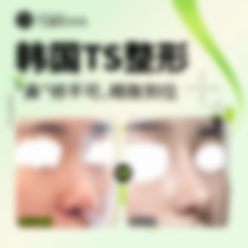 北京东方和谐冯斌整形医院执业信息:正规靠谱有保护