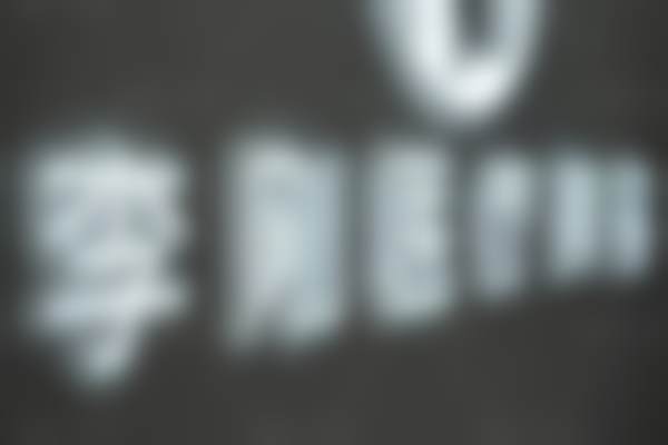 徐州泉山李刚医疗美容诊所地址及乘车路线