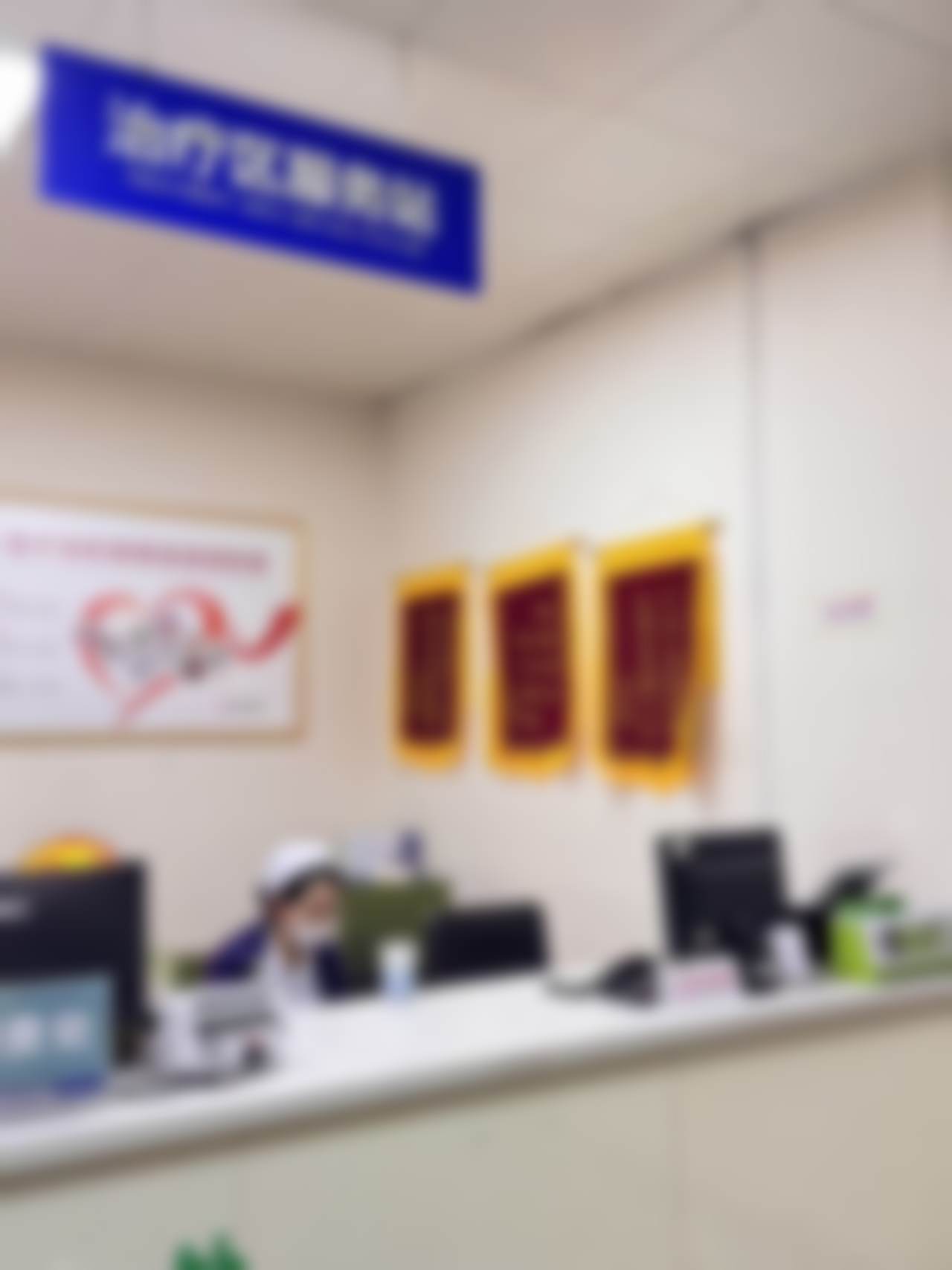 哈尔滨东江医院女性私密整形专科预约挂号选择线上渠道靠谱吗？