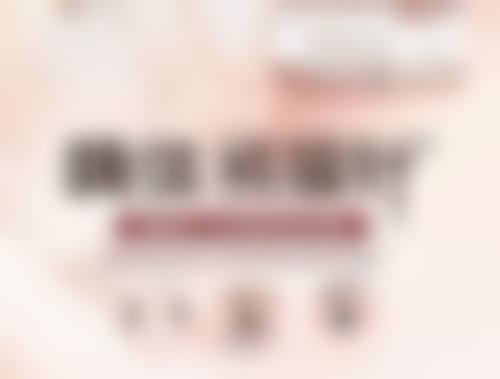 50岁隆胸安心方式有哪些？