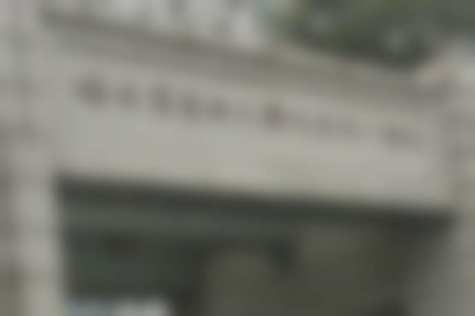 徐渴鑫医生坐诊医院