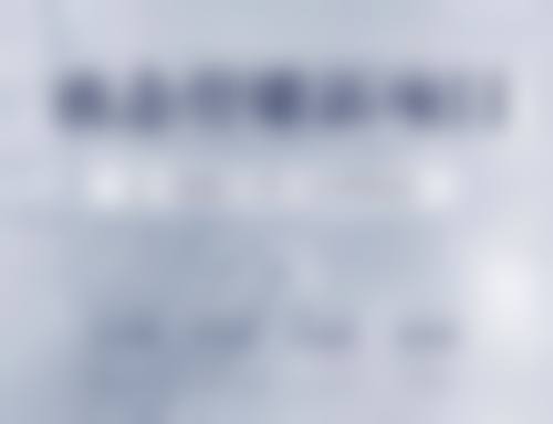 朱少栋医生真实实例:见证神奇的视力转变