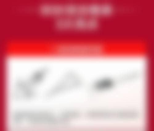 大同三医院杨世磊医生技术特点