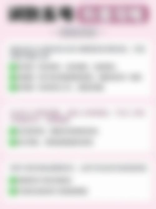 李志敏医生的中医针灸擅长疾病