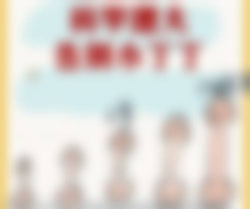 疤痕磨削术治疤痕成效好吗