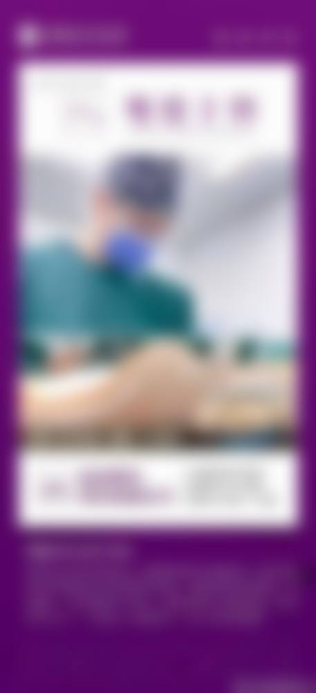 徐州艾丽薇整形医院价格表