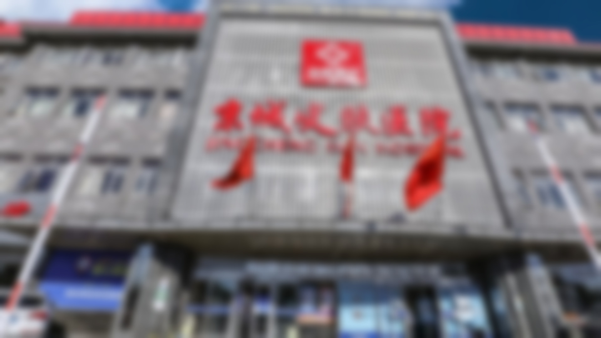 北京京城皮肤病医院小红帽胶原3次卡的口碑