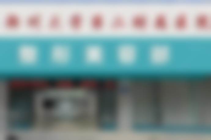 孟宝玺医生坐诊医院