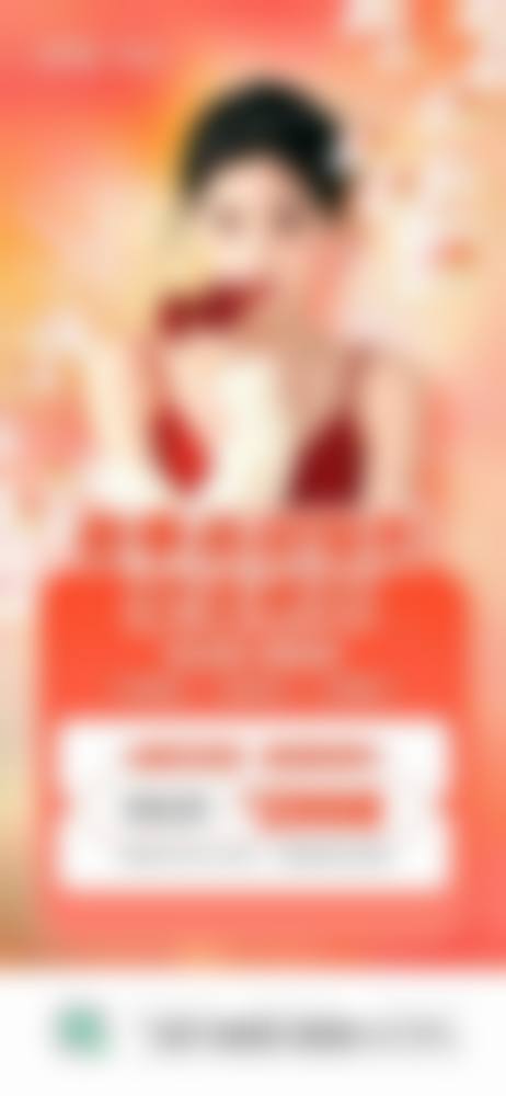 上杭语卿整形医院预约挂号方式：便捷开启变得更美之旅