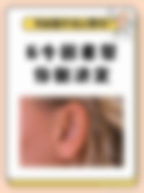 杭州安晨医疗美容诊所电话号码