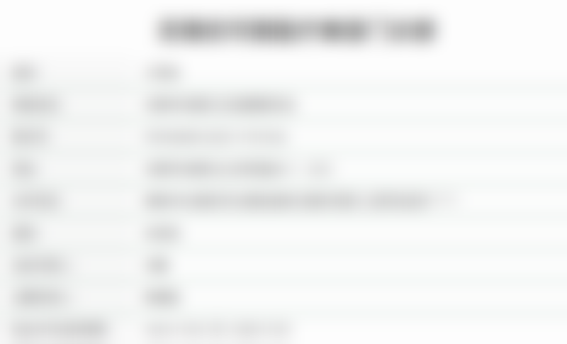 无锡优可丽医疗美容门诊部擅长项目