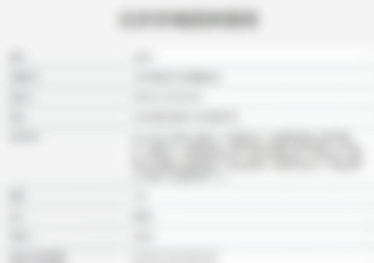 唐梓淳医生擅长项目