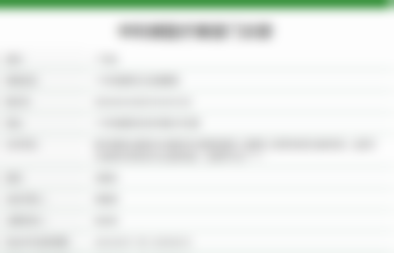 广州中科媄医疗美容门诊部口碑怎么样