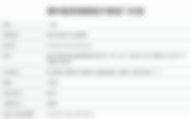 潮州星辰瑰丽医疗美容门诊部仪器设备