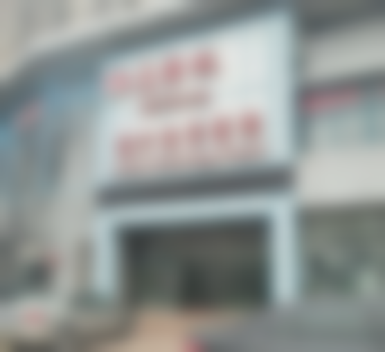 李长富医生的看诊优势